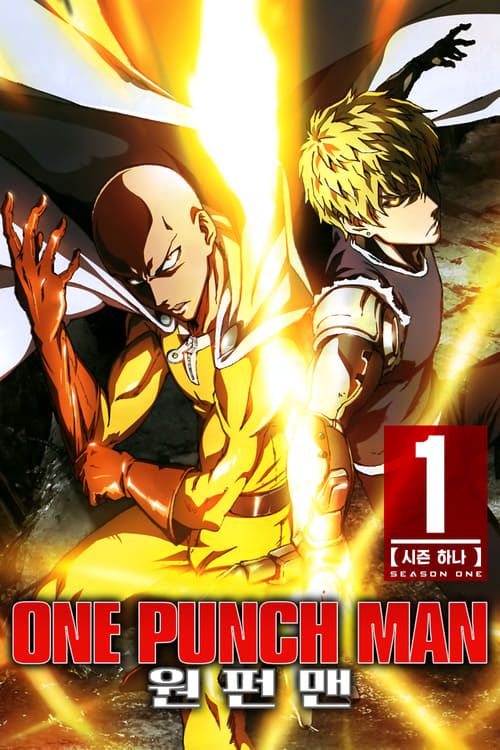 Ver One Punch Man Temporada 1 Capitulo 1 Castellano