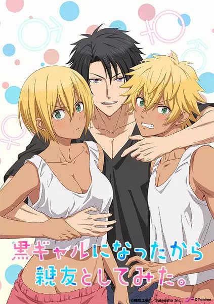 Guro Gyaru Ni Natta Kara Shinyuu To Yatte Mita Anime