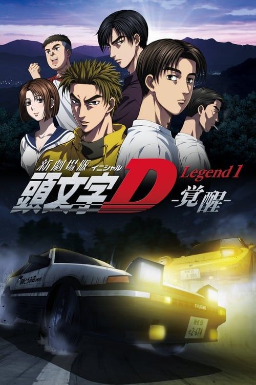 Initial D Live Action Sub Español