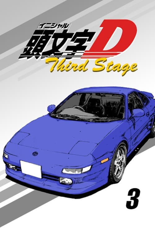 Initial D Live Action Sub Espanol