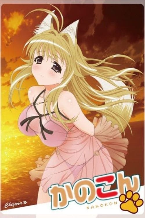 Kanokon SIN CENSURA DVD VerAnime Top